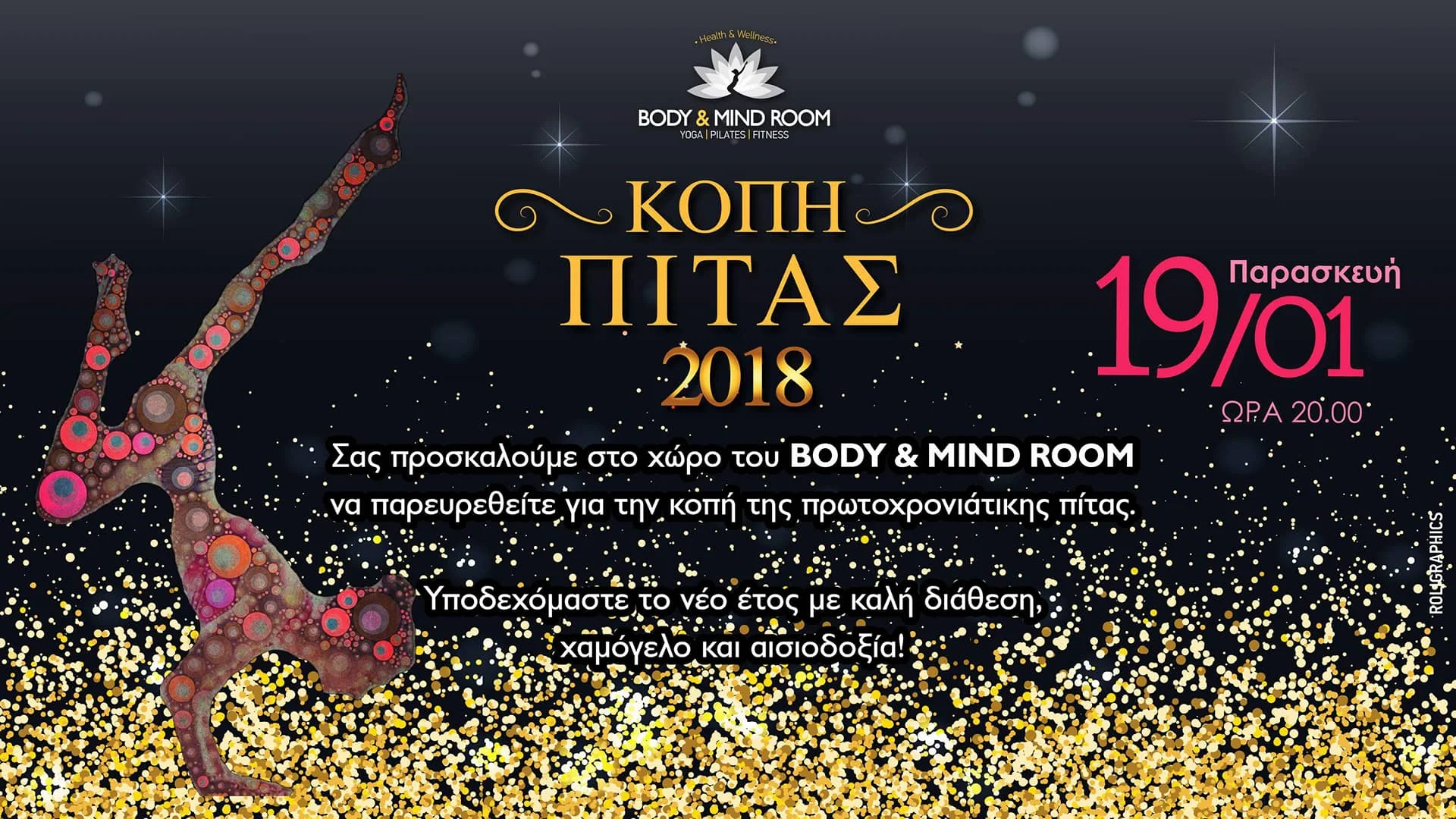 pita-2018-event.jpg