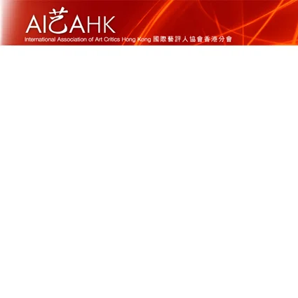 aica honk kong visual.jpg