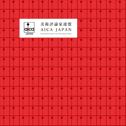 aica japan visual.jpg