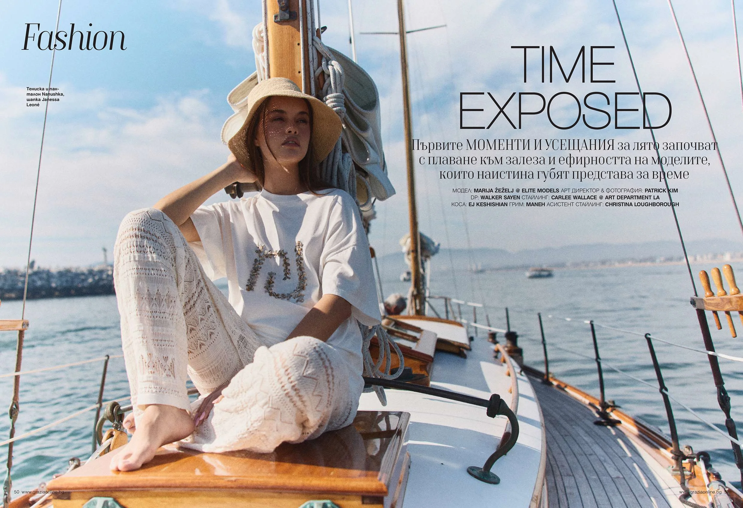 GRAZIA_BULGARIA_TIME_EXPOSED_LAYOUT_1.jpg