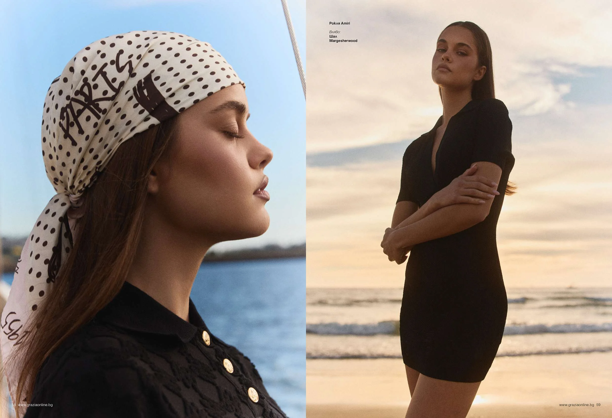 GRAZIA_BULGARIA_TIME_EXPOSED_LAYOUT_5.jpg