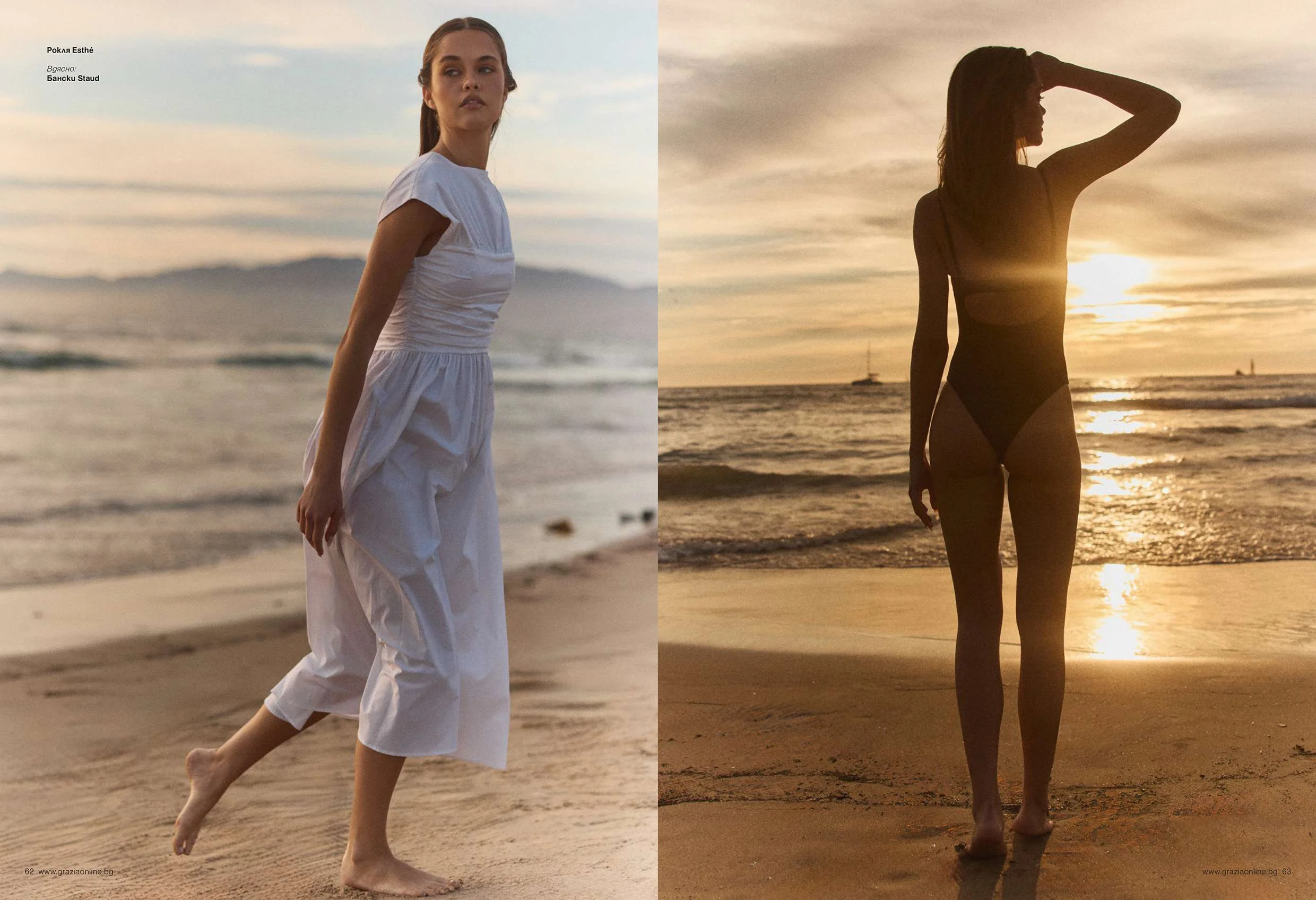 GRAZIA_BULGARIA_TIME_EXPOSED_LAYOUT_7.jpg
