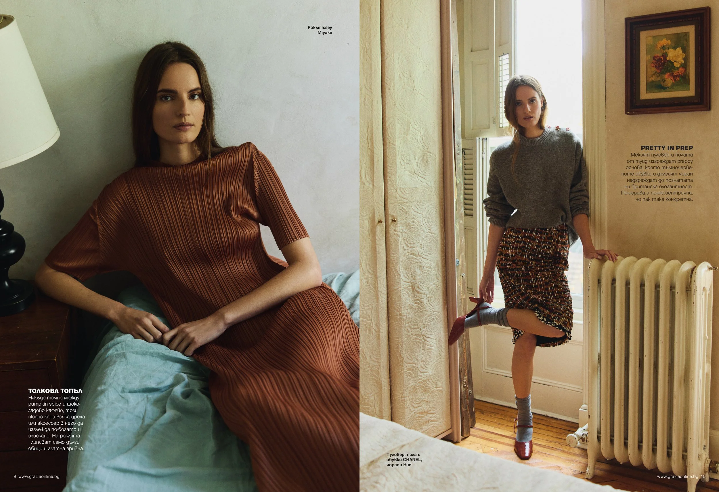 Grazia_Bulgaria_Fully_Subjective_Tearsheet_5.jpg