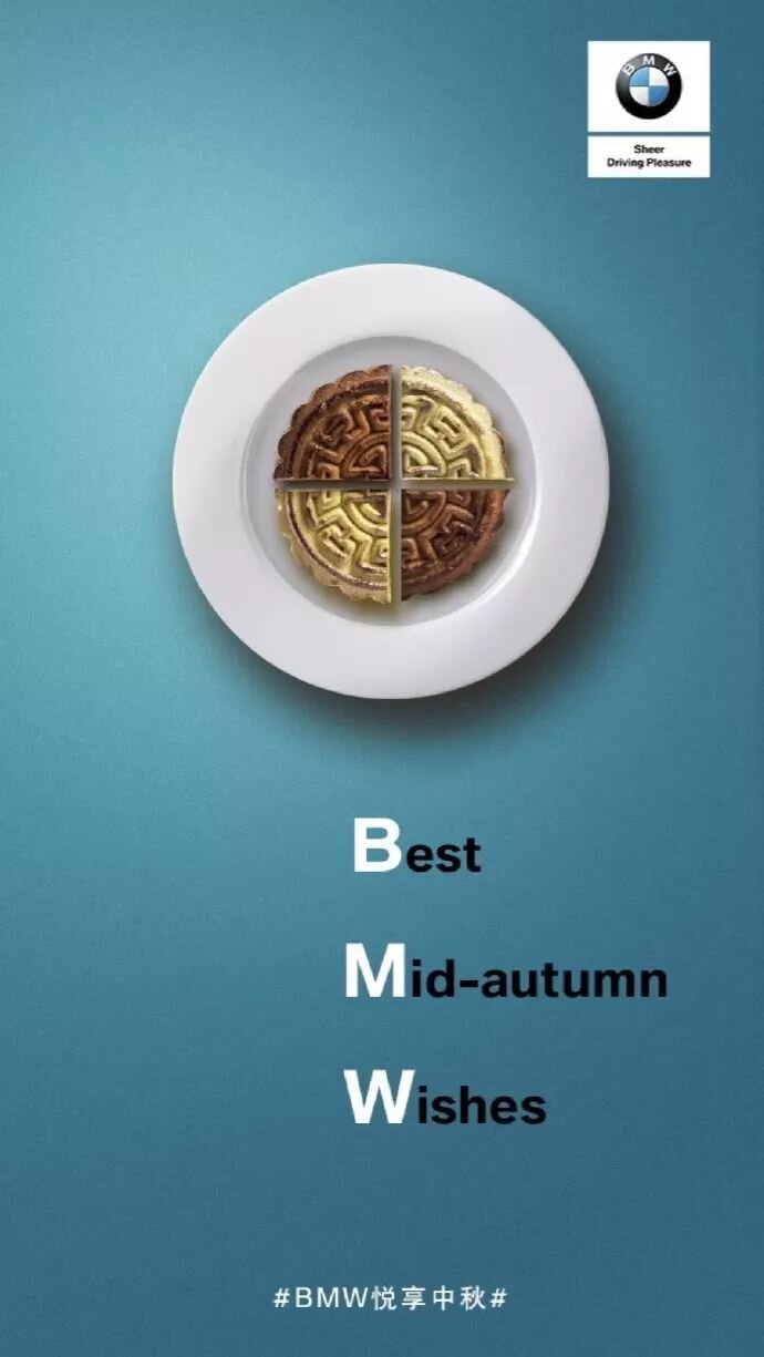 Mid-Autumn Poster by BMW