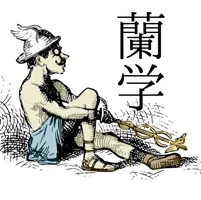 SqXprntIcon_rangaku.jpg