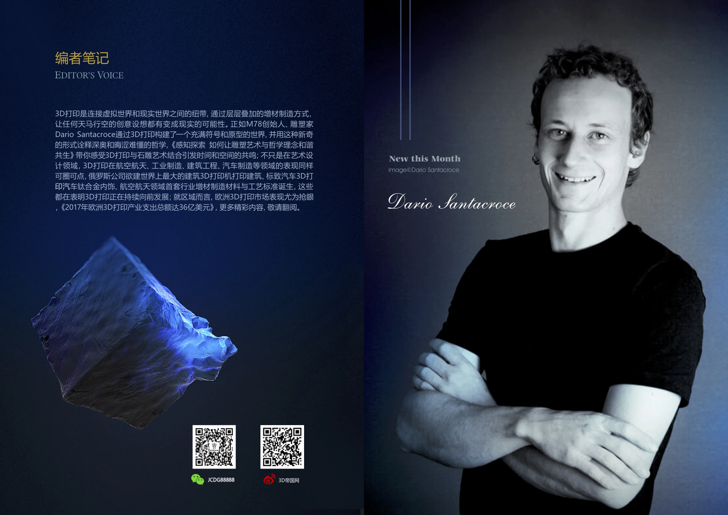Dario Santacroce 3D Imperial