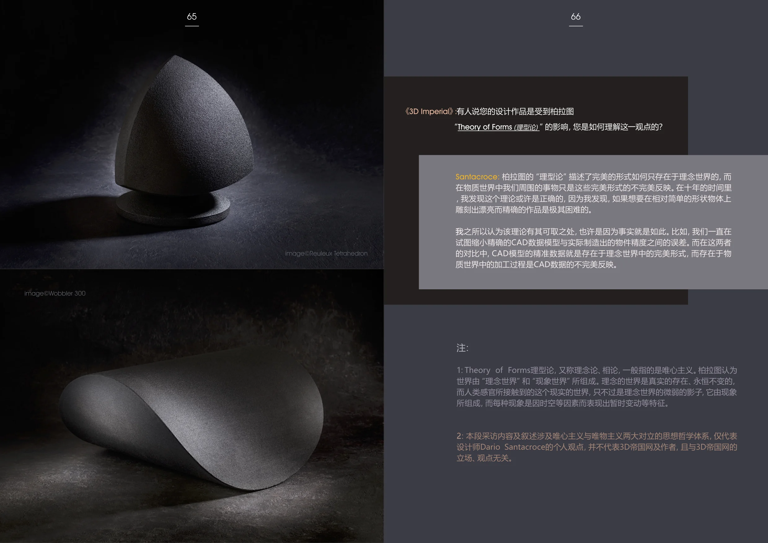 Dario Santacroce 3D Imperial