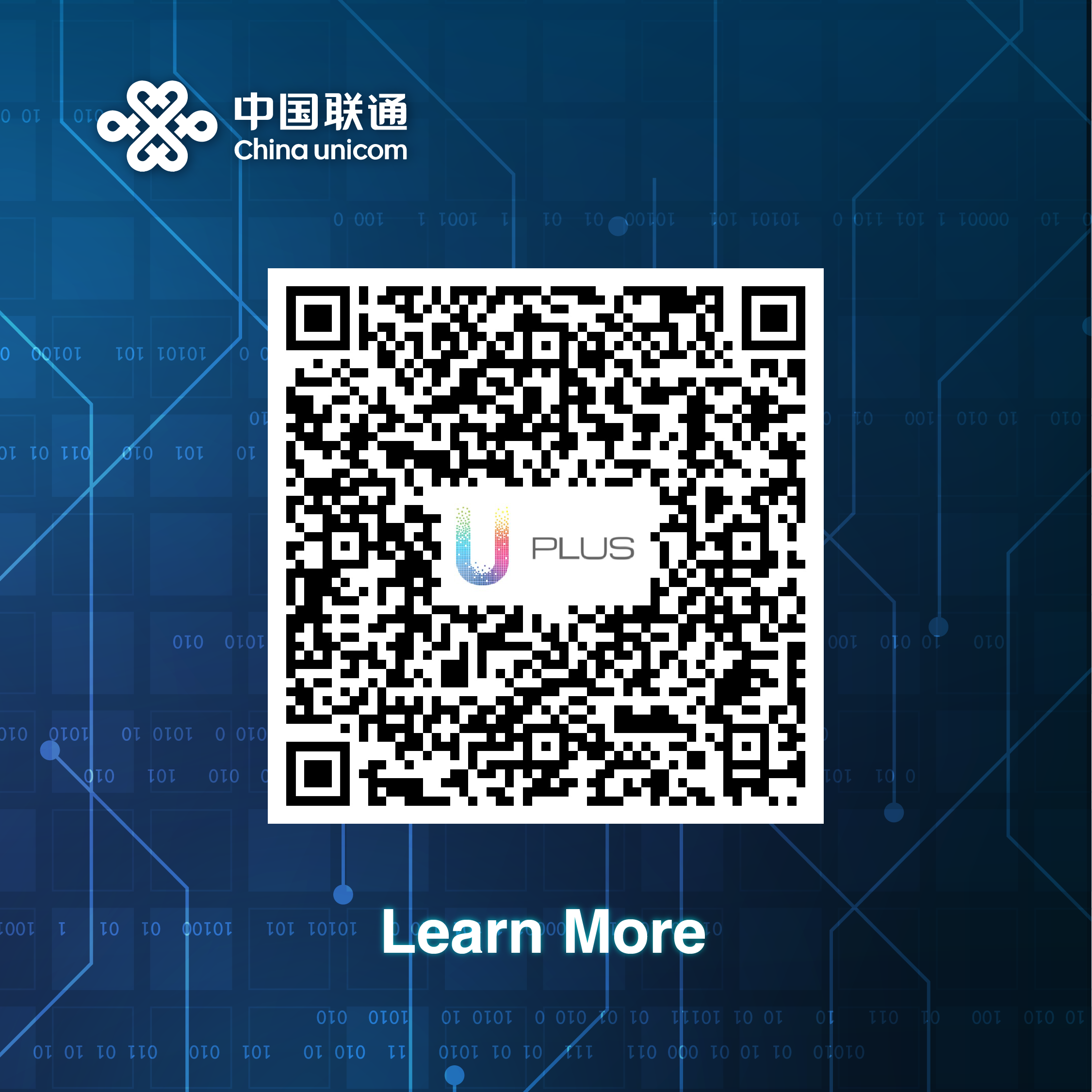 China_Unicom_202401_DIA-06.png