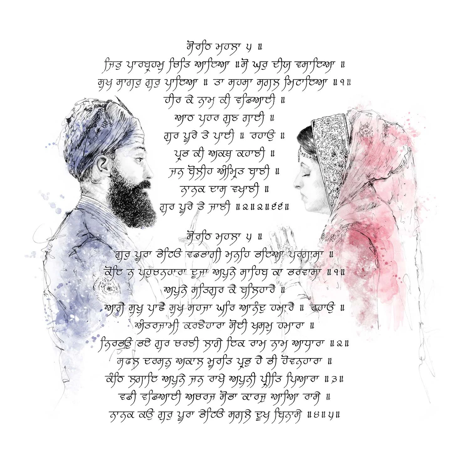 amrit kohli final web.jpg