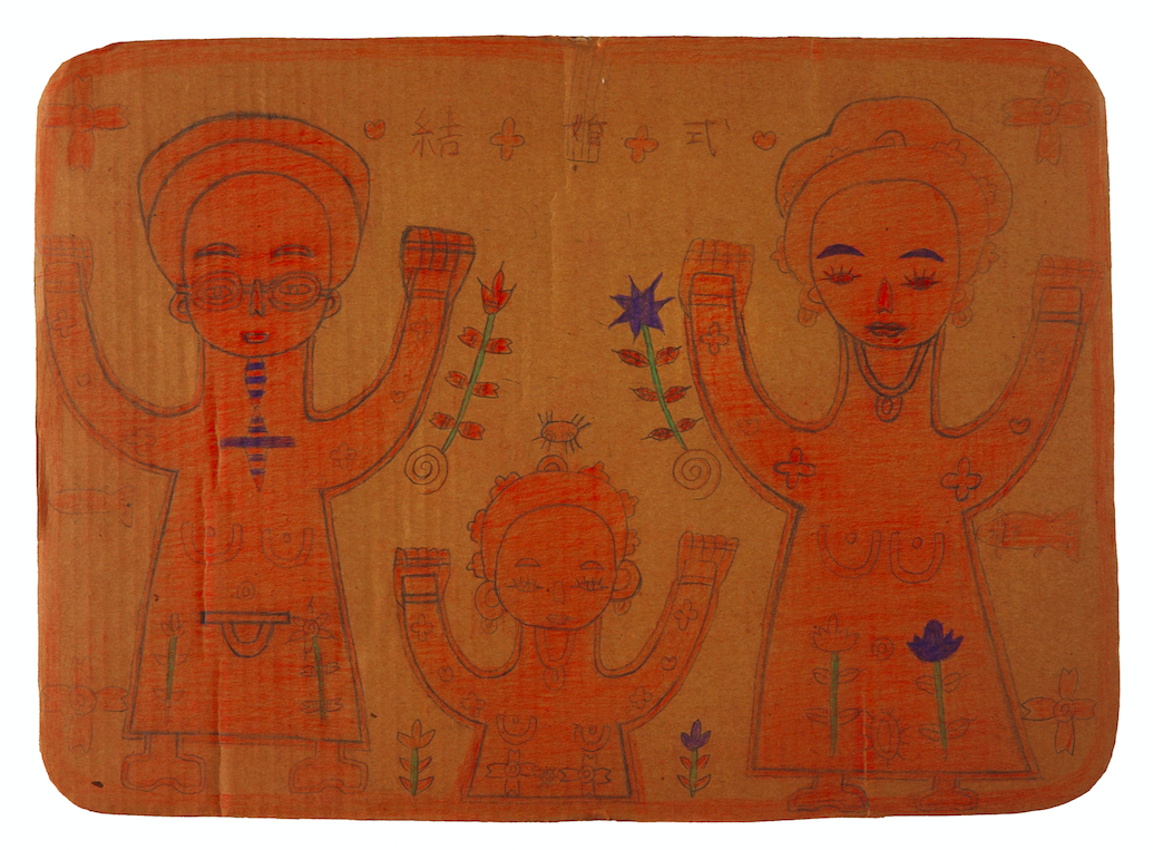Masao Obata, Untitled (11)