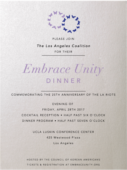 Embrace Unity Gala
