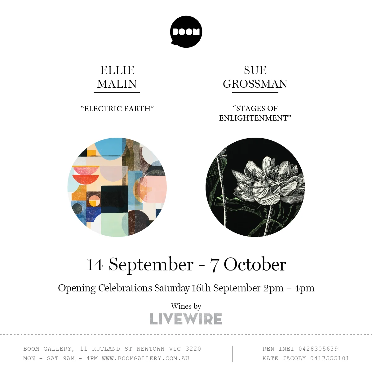 Boom_Sept-Oct-17_Invite_WEB-3.jpg
