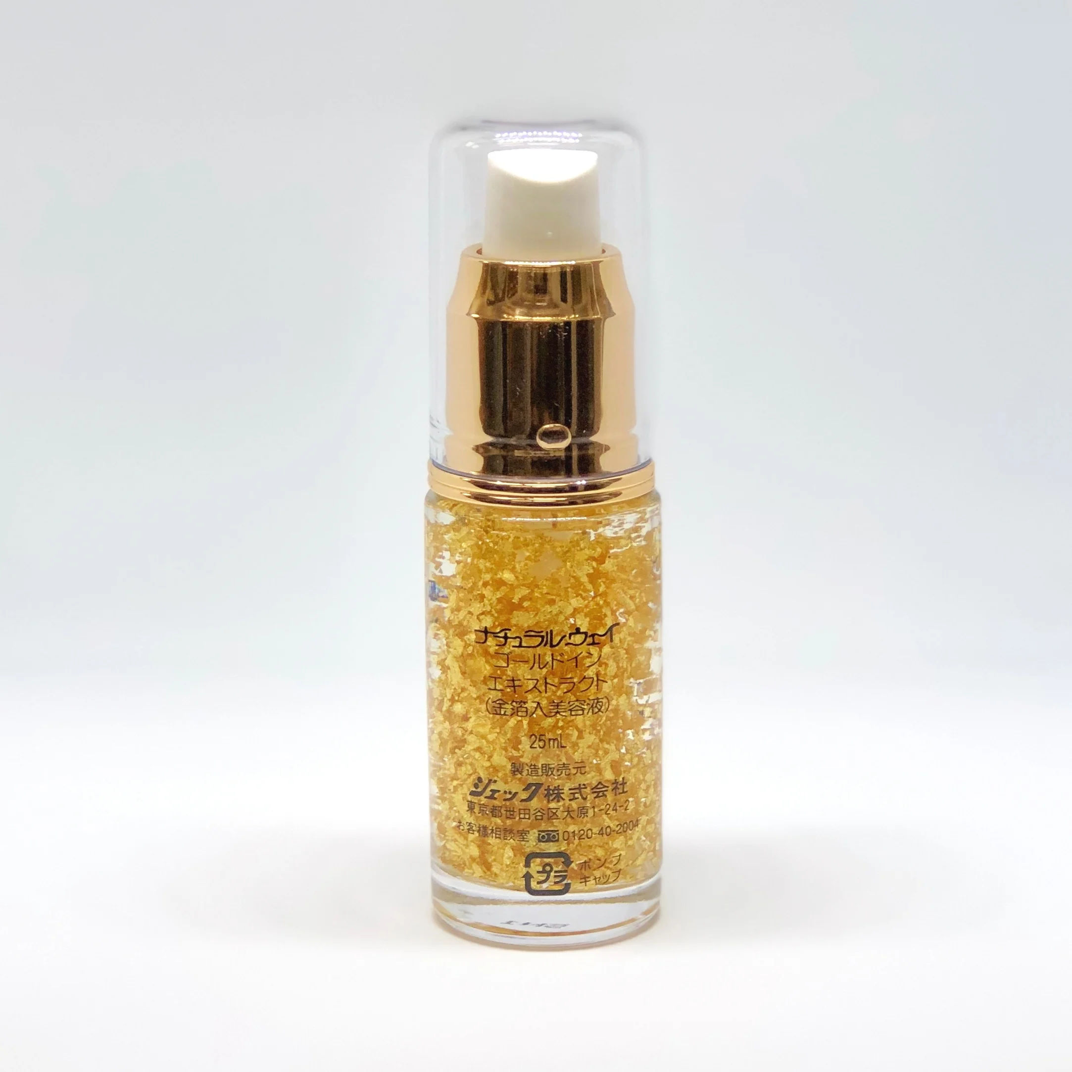serum gold essence