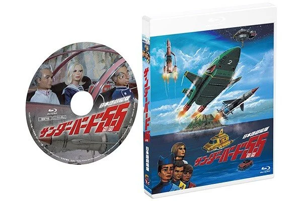 Thunderbirds Anniversary Episodes on Home Media