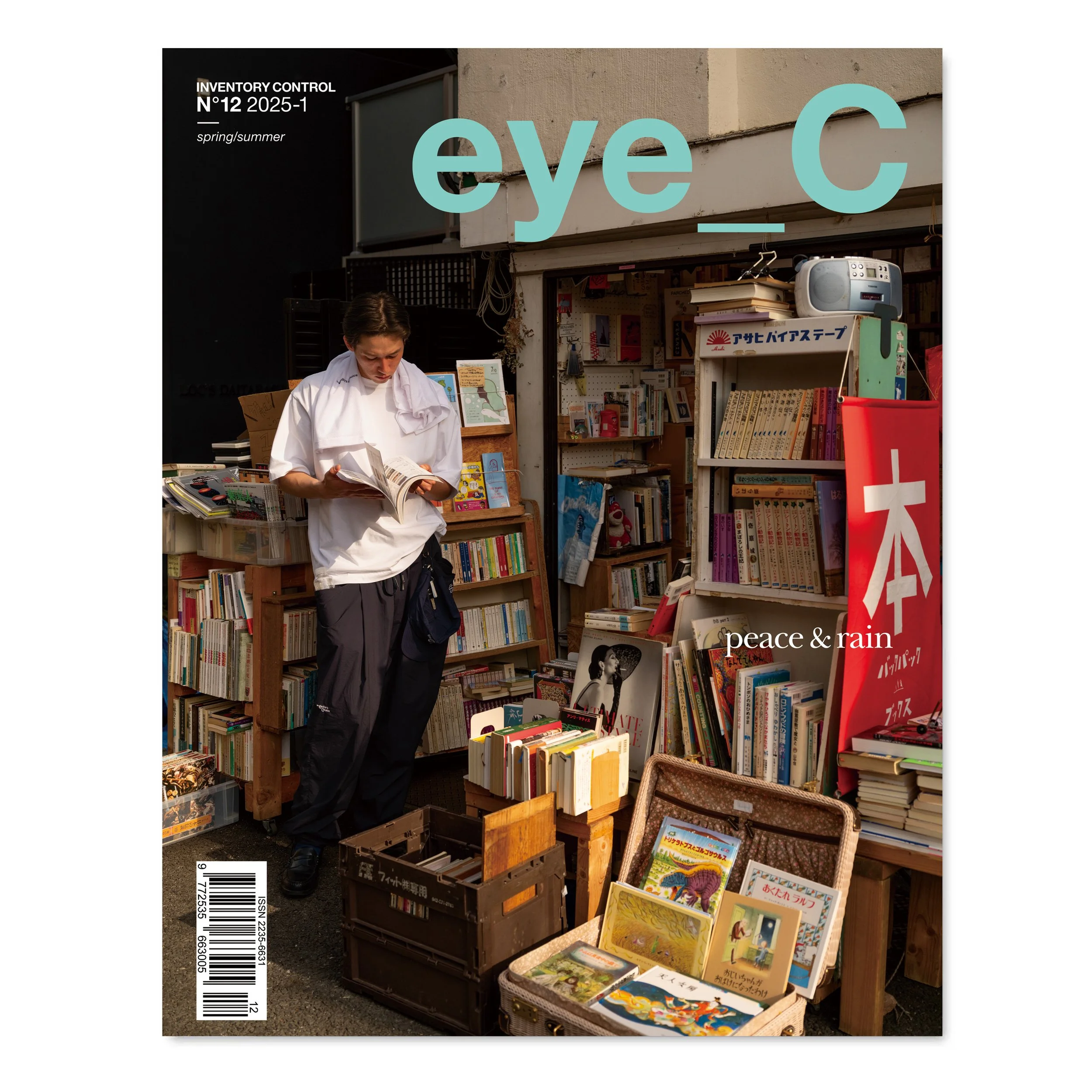 eye_C mag No. 12 Cover 2