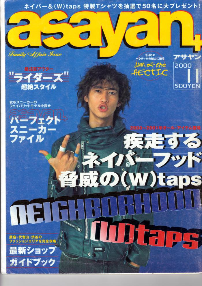 asayannov2000-cover.jpg