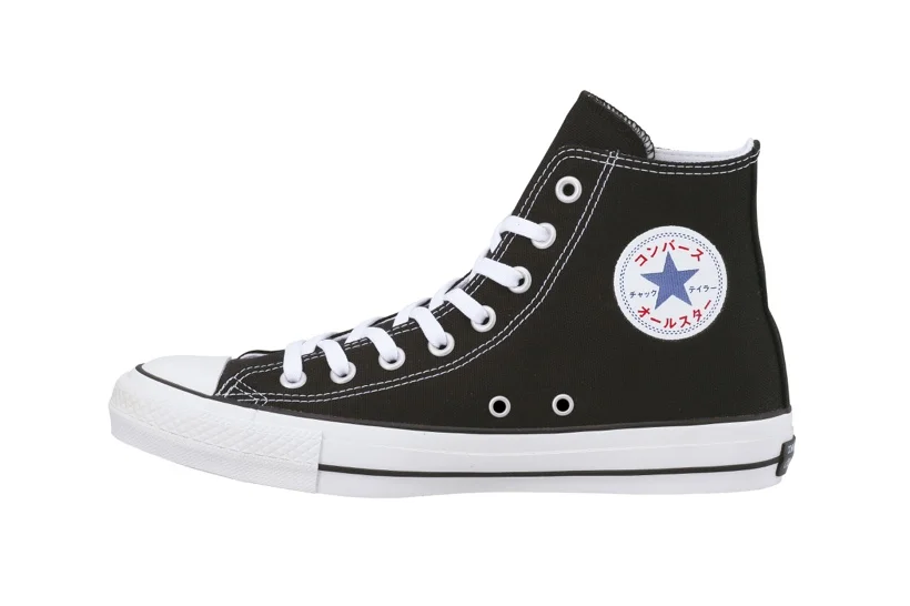 Converse Japan honors the 100th anniversary of the Chuck Taylor all star high with a special release
