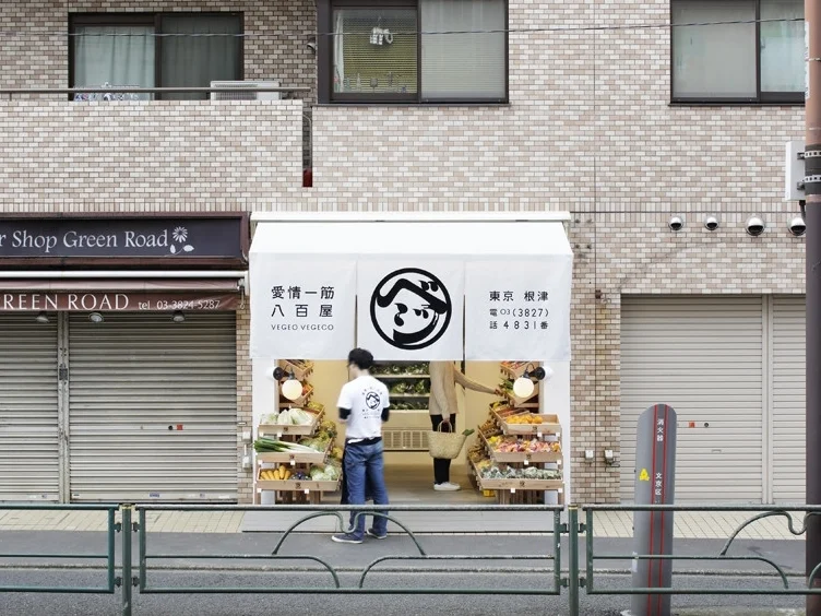 Wonderwall designs Vegeo Vegeco's new yaoya store in Tokyo