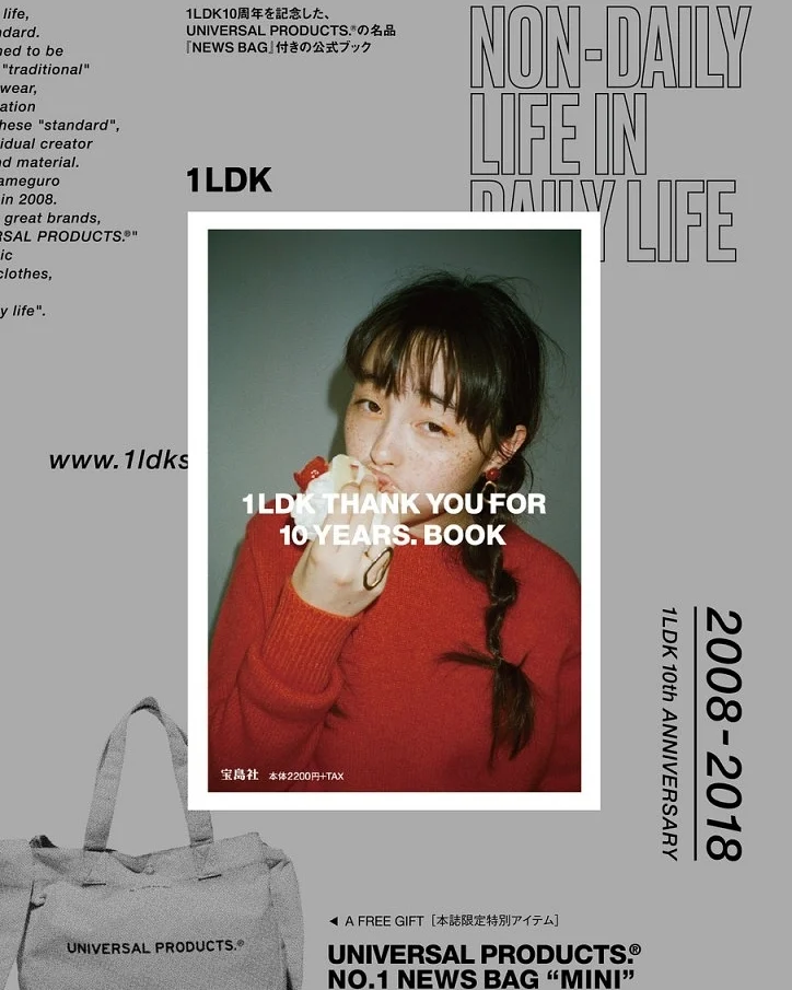 1LDK is gearing up to celebrate its 10 year anniversary