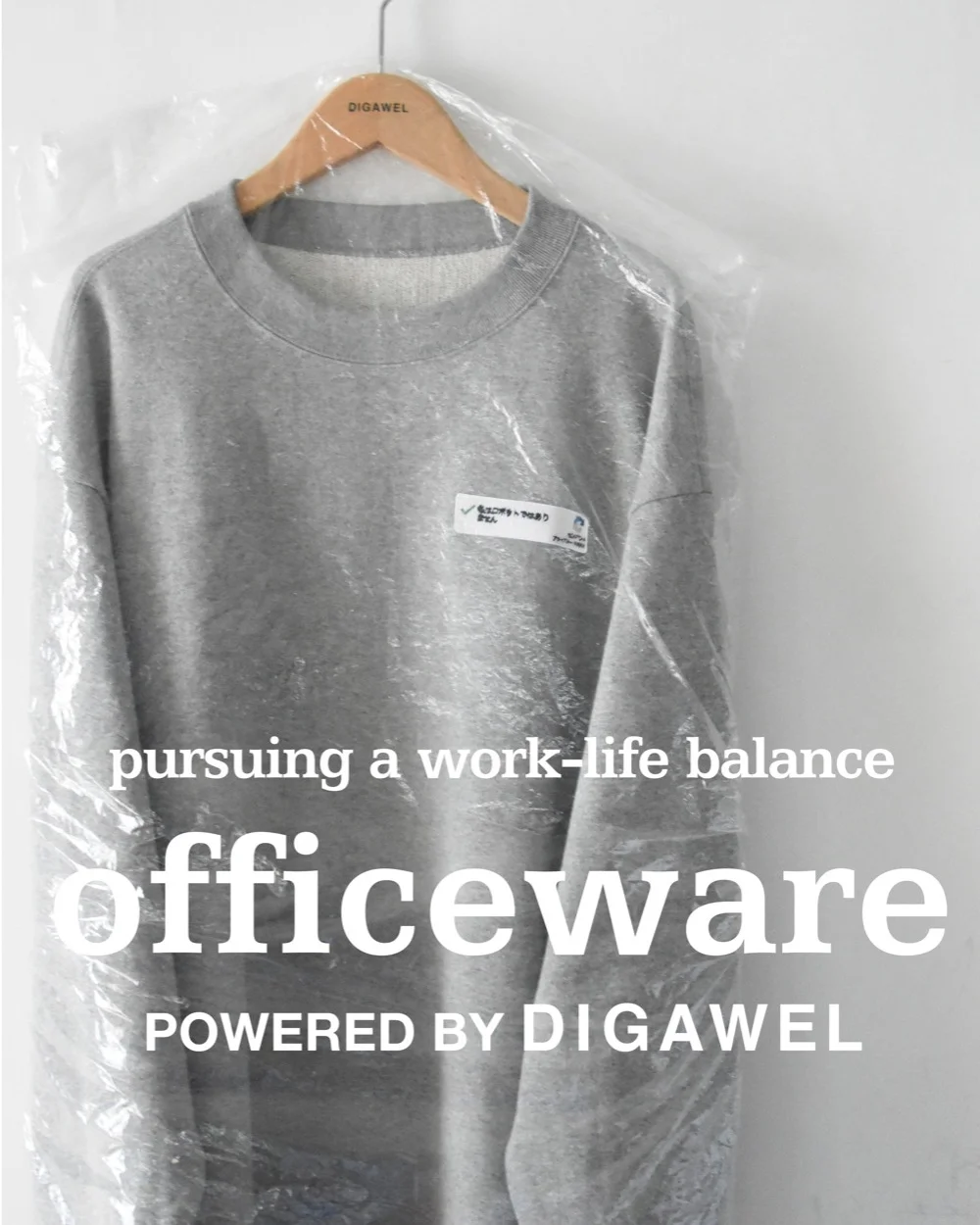 DIGAWEL and CIY Pursue Work-Life Balance with the "officeware" Capsule