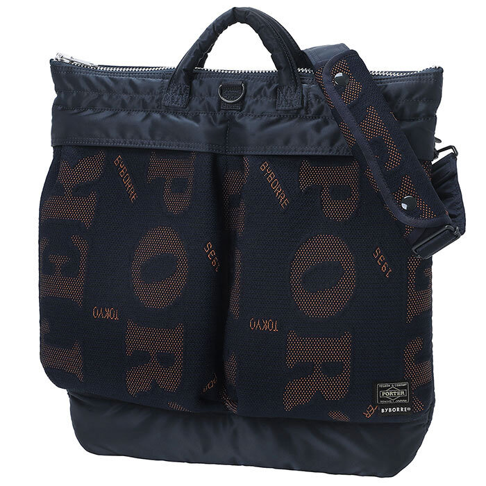 BYBORRE Collaborates With PORTER To Celebrate The 85th Anniversary 