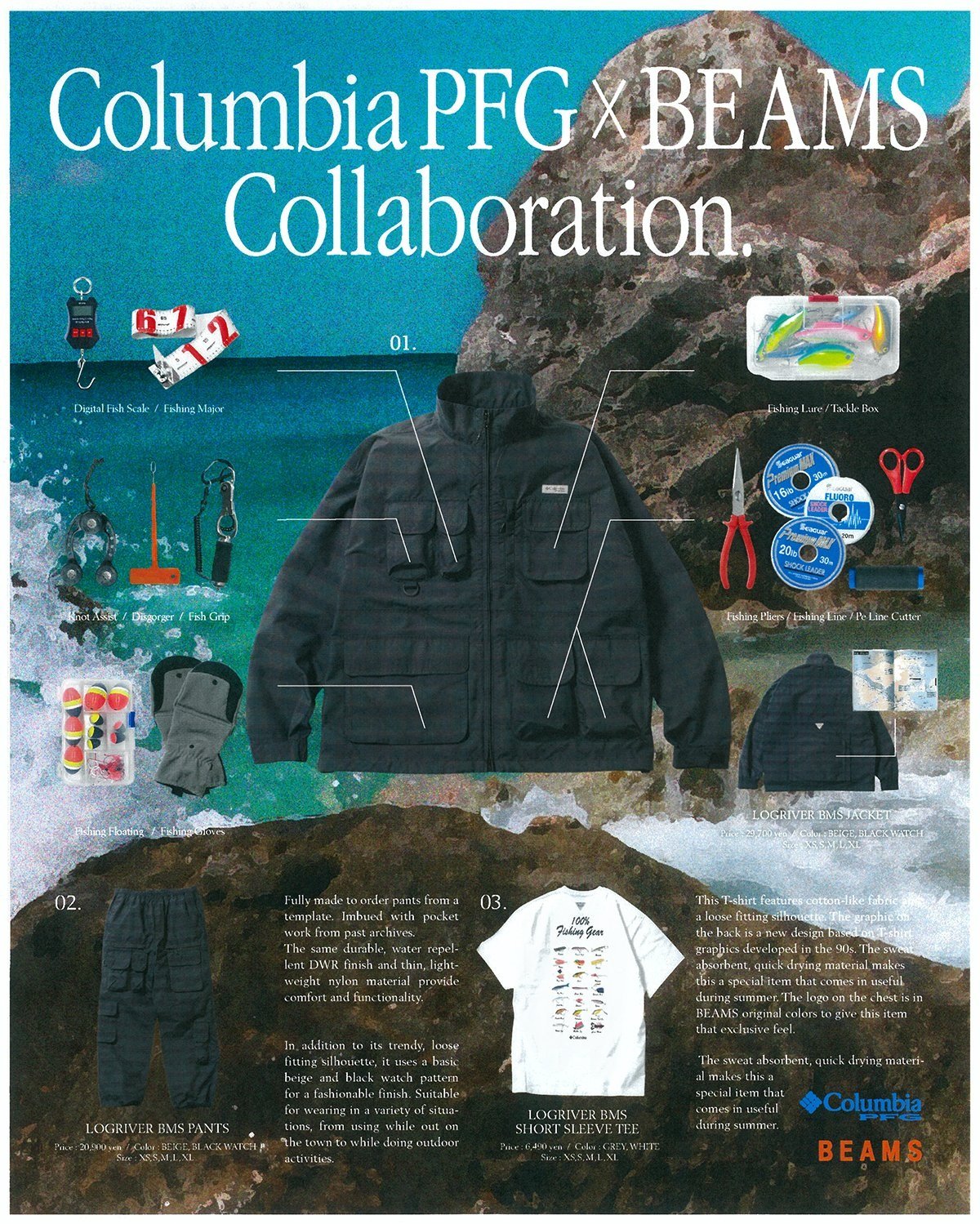 BEAMS and Columbia PFG Dig Into the Archives for Their Third 