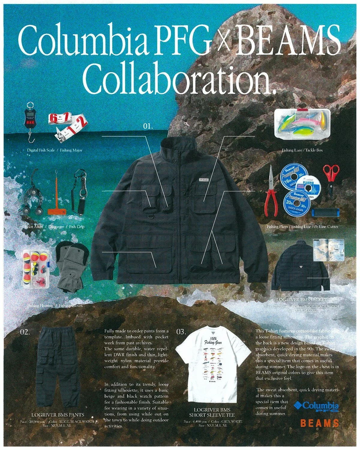 Columbia PFG × BEAMSジャケット XS（Columbia コロンビア × ビームス 