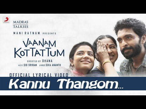 Vaanam Kottattum - Kannu Thangom | Mani Ratnam, Dhana | Sid Sriram | Shakthisree Gopalan
