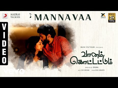 Vaanam Kottattum - Mannava Video | Mani Ratnam | Dhana | Sid Sriram | Shakthisree Gopalan