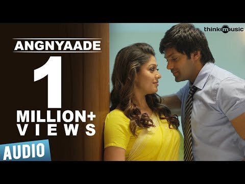 Angnyaade Song | Raja Rani | Aarya, Jai, Nayanthara, Nazriya Nazim | G.V. Prakash Kumar | Shakthisree Gopalan