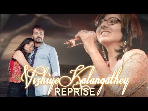 Vedigundu Pasangge - Vizhiye Kalangathey Reprise OST | Shakthisree Gopalan