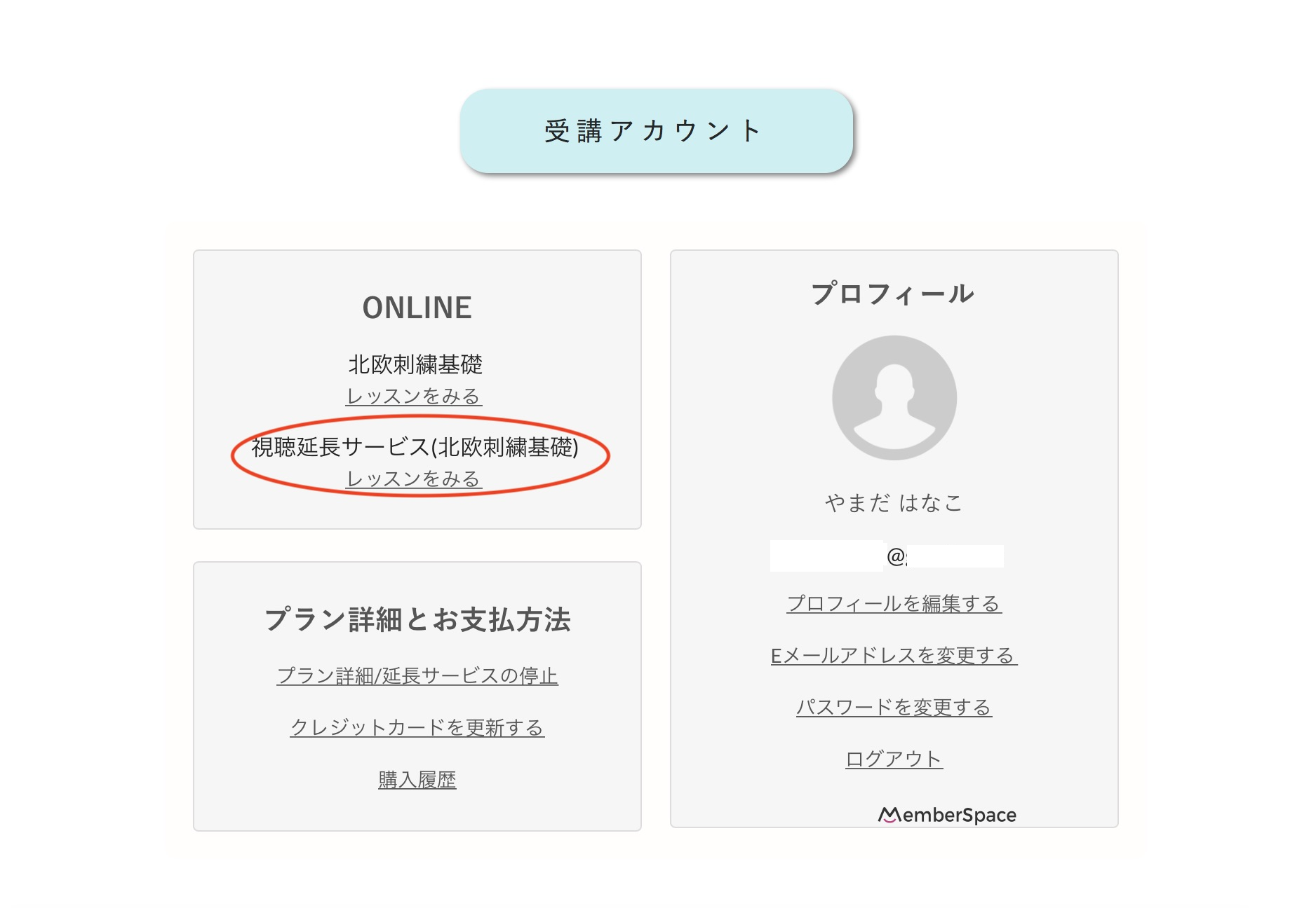 スクリーンショット 0032-08-03 10.53.06-4のコピー.png