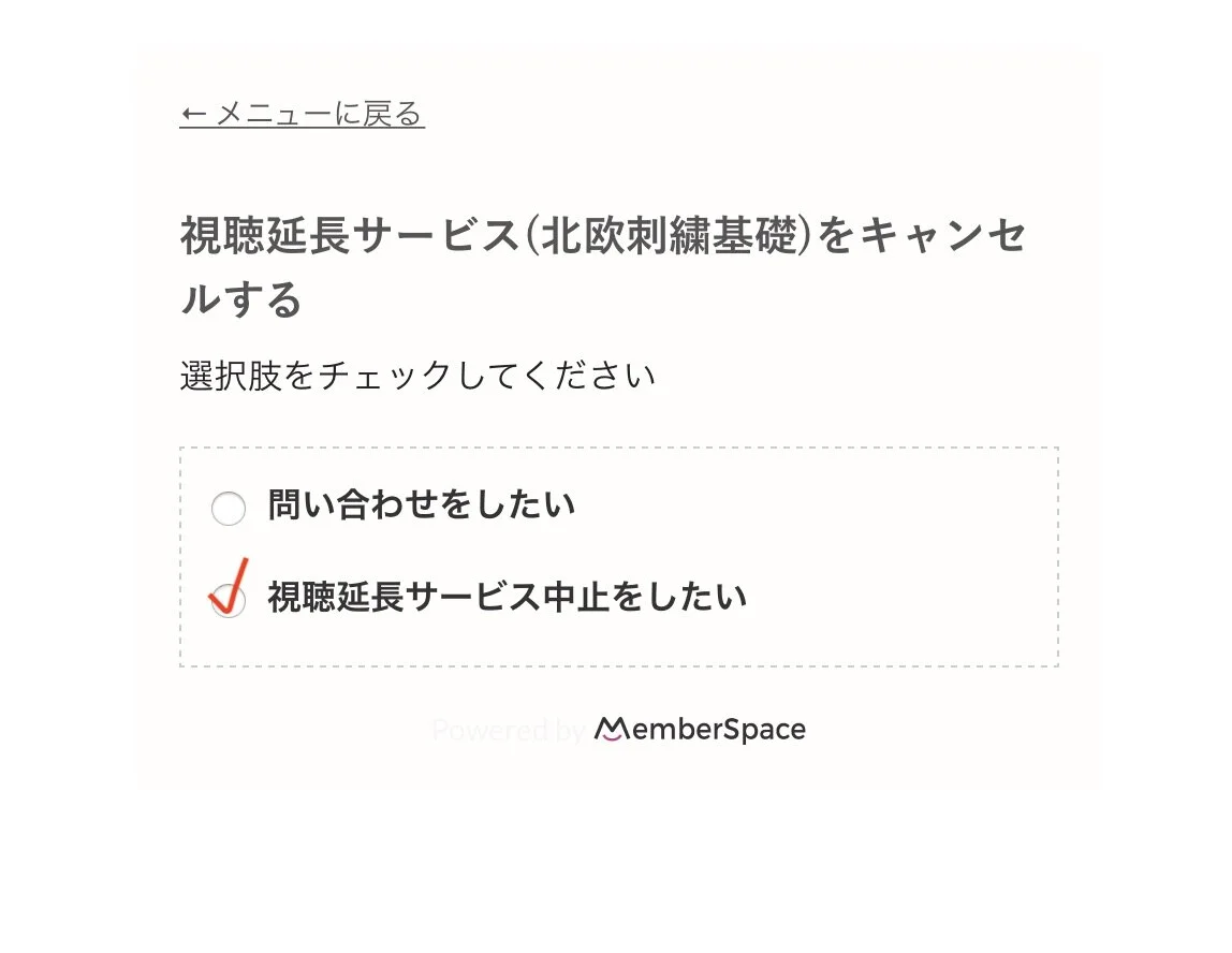スクリーンショット 0032-08-03 10.53.33のコピー.jpg