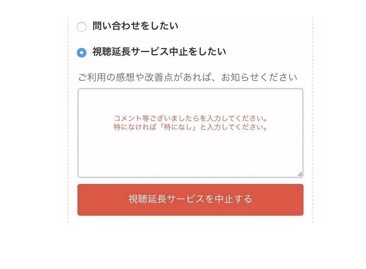 スクリーンショット 0032-08-03 10.54.26のコピー.jpg