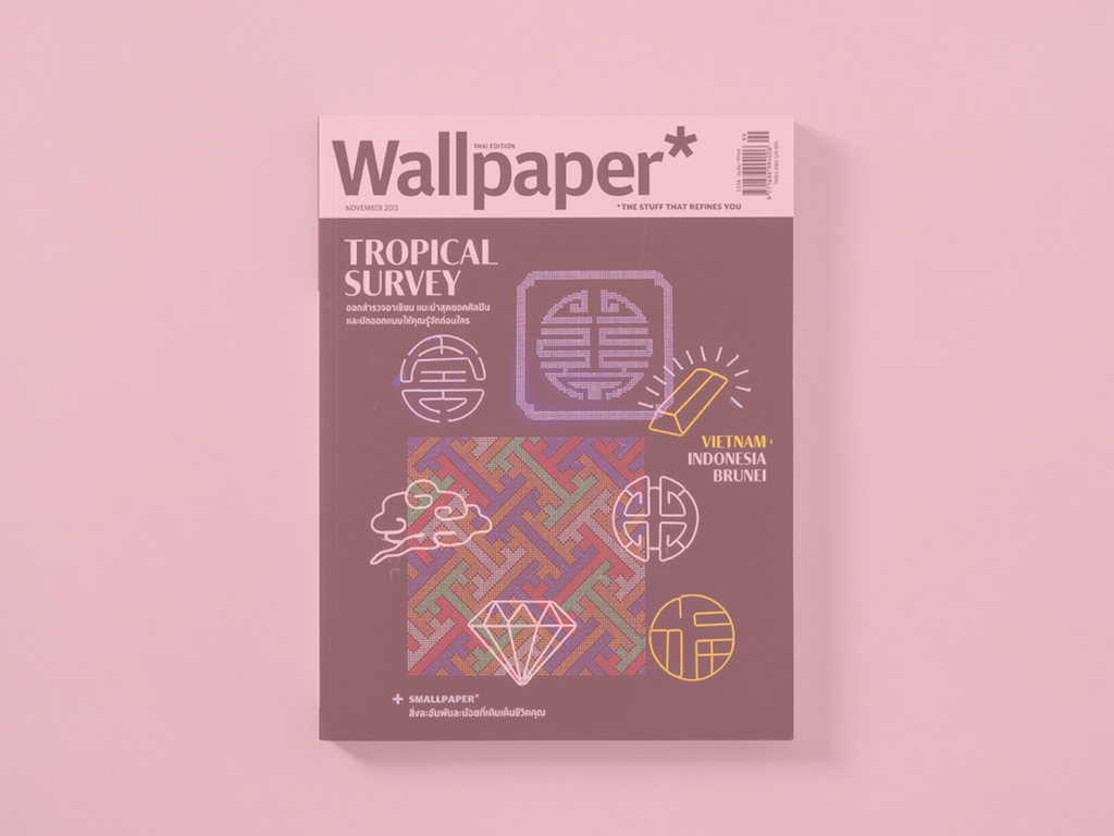 Loving some Wallpaper candy. One of our favorite design magazines.