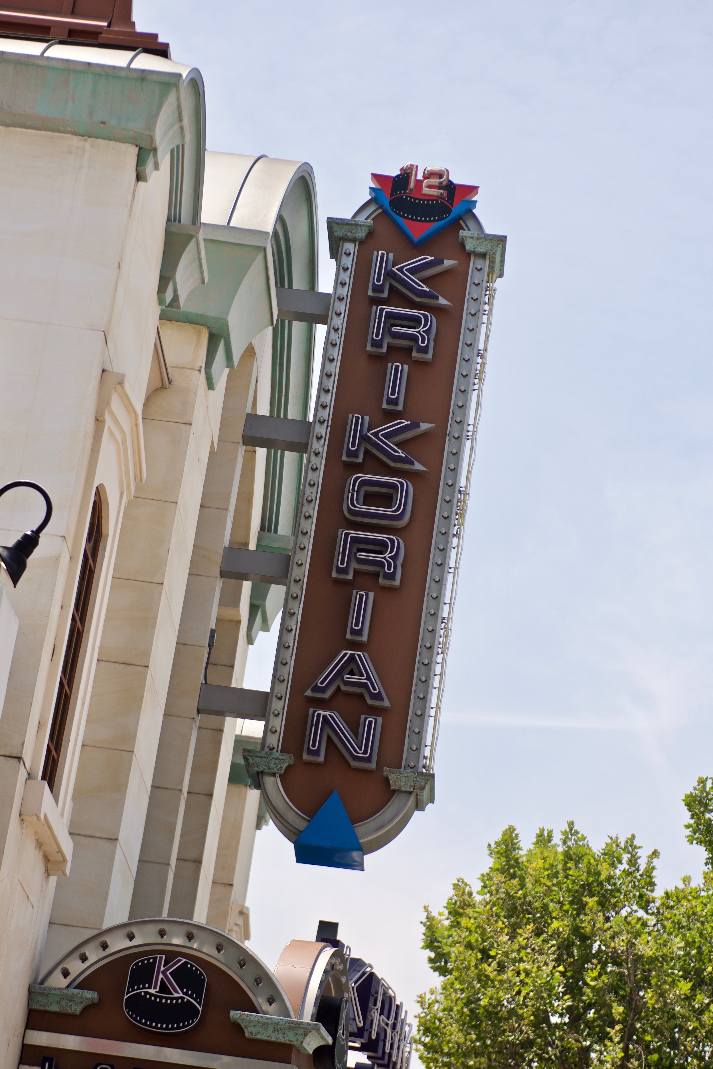 The Krikorian - 12 Screen Movie Theater
