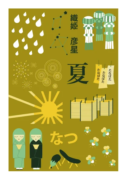 Seasons_Festivals_Summer_A5_V2.jpg