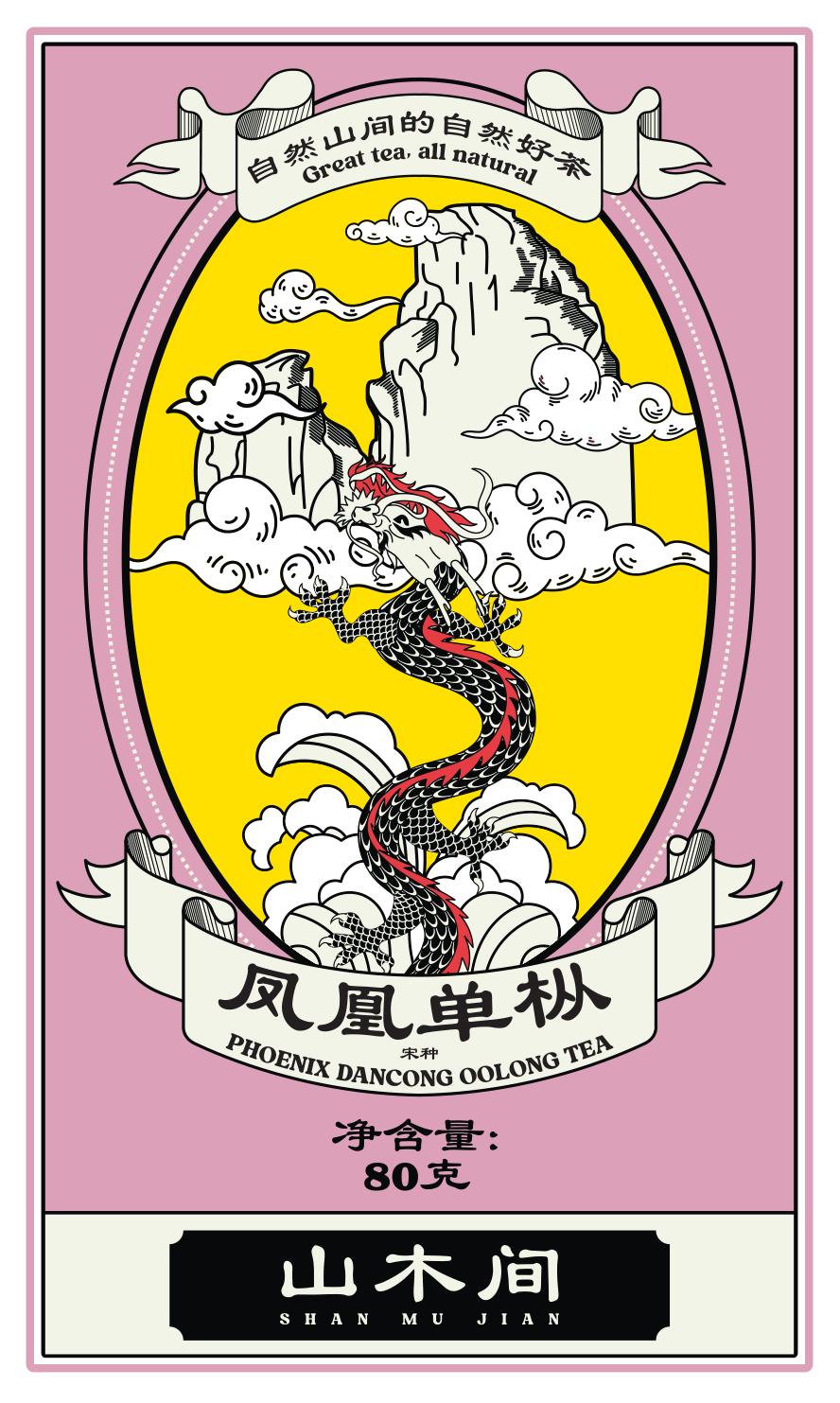 凤凰单枞 75x125mm Dragon label.png