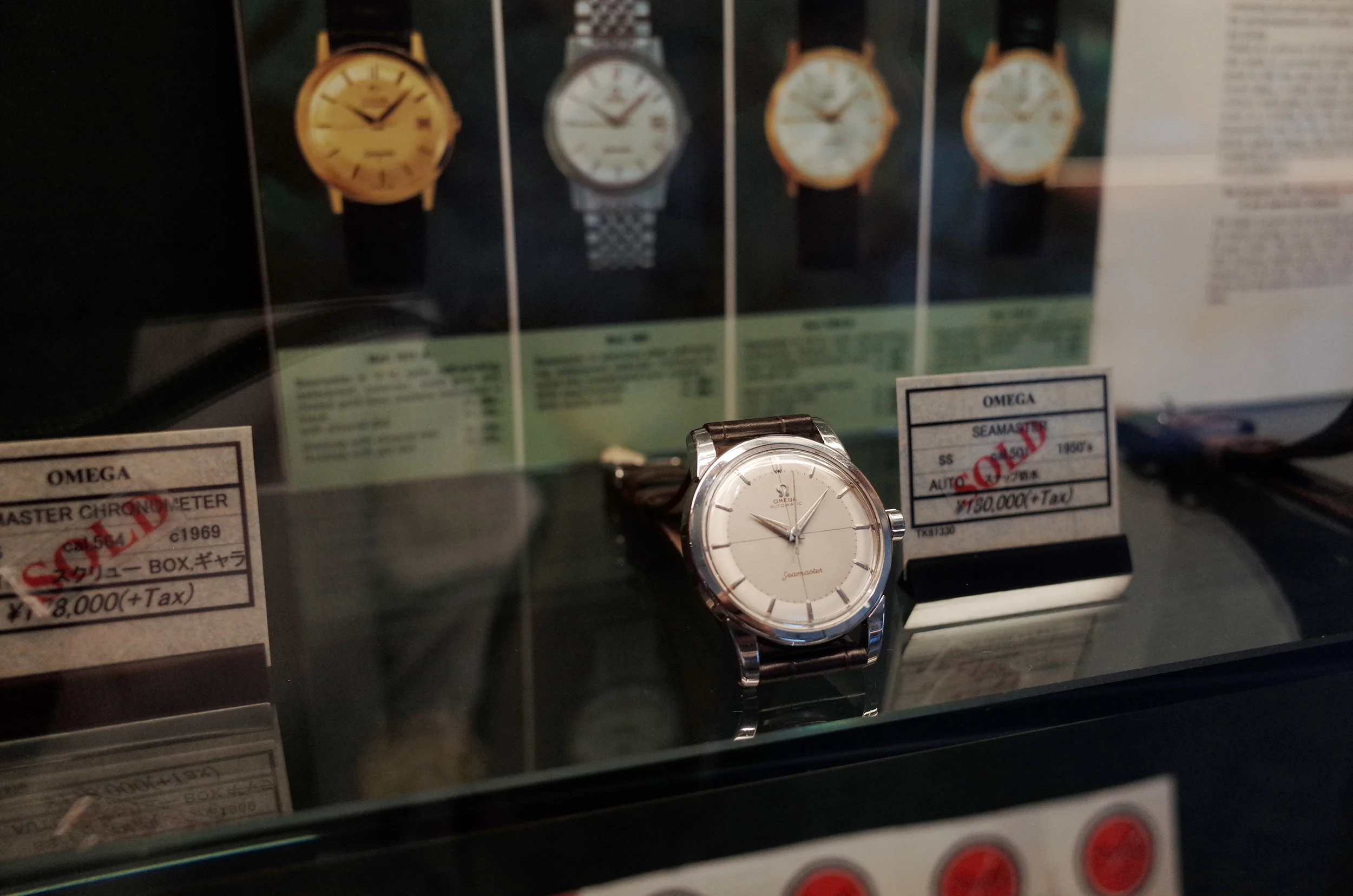 buy second hand omega watch