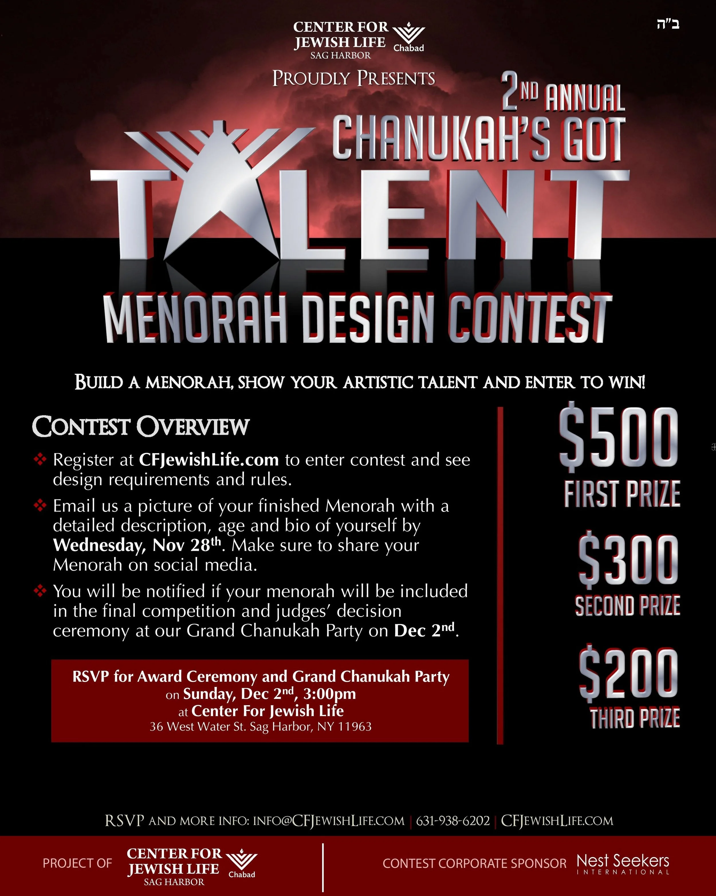 Menorah Design Contest 2018.jpg