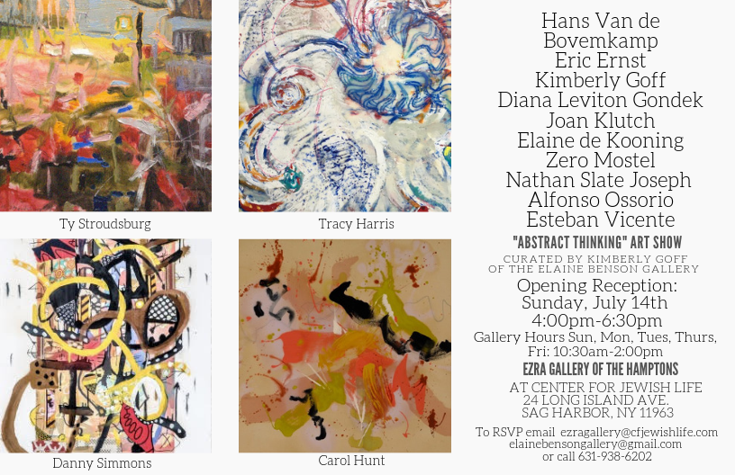 Ezra Gallery Opening july 14th 8.5x5.5.png