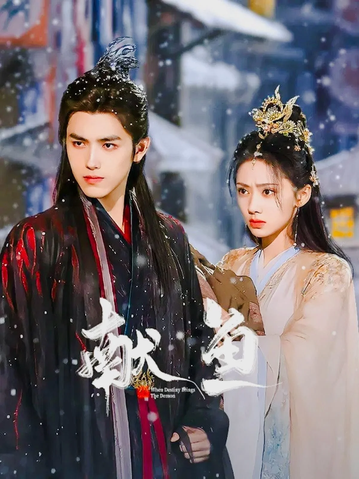 I just finished this #cdrama &ldquo;When Destiny Brings the Demon&rdquo; and I&rsquo;m so sad it&rsquo;s over. ❤️❤️❤️ I want more episodes!!! It was such a beautiful story. I really fell in love with the characters and the unique story and the clothi