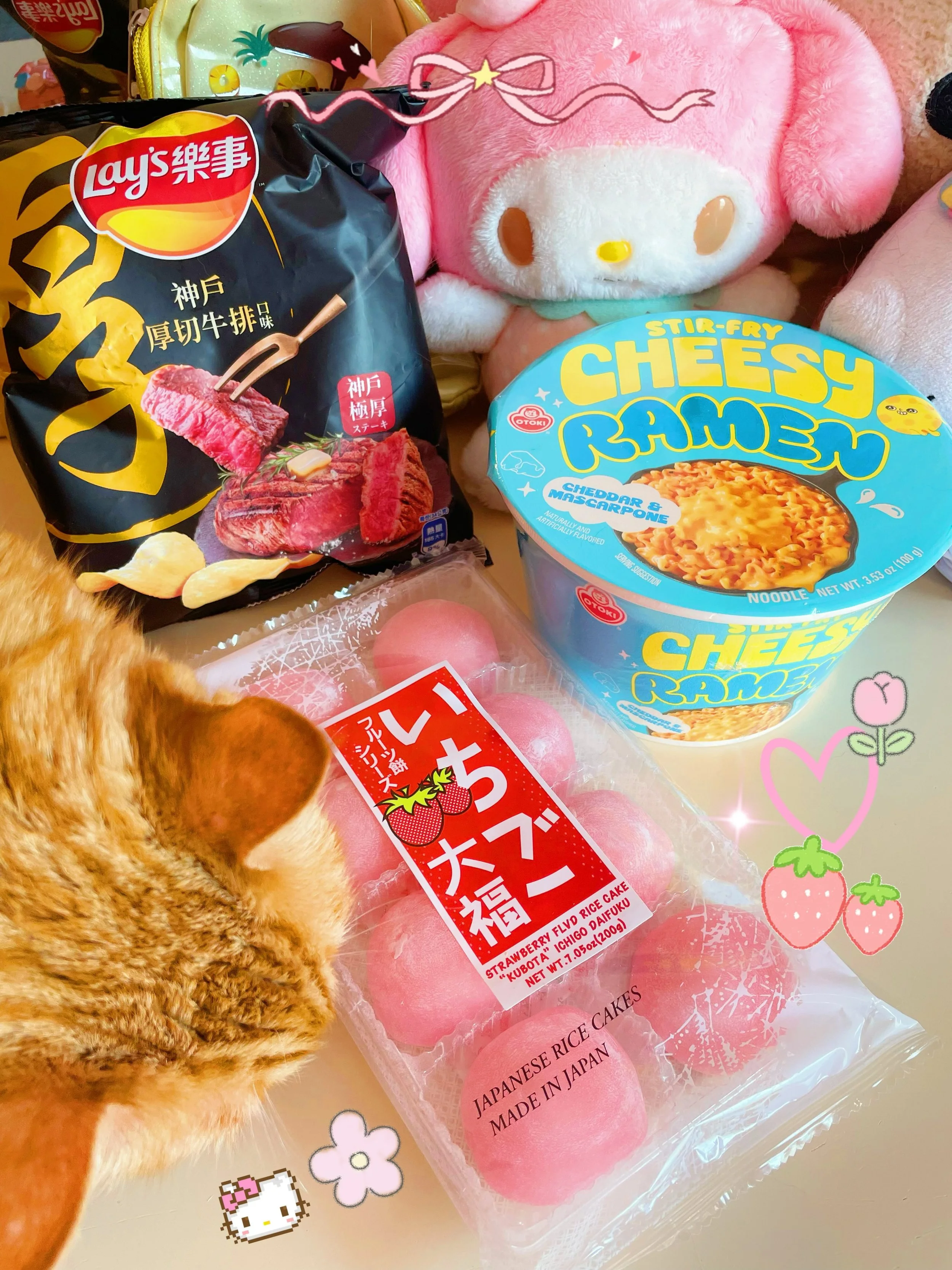 I got some treats from an Asian site called Yami! Kobe Beef Potato Chips, Strawberry Ichigo Daifuku, and Cheesy Ramen with Marscapone cheese. Excited to try them out! #yami #ramen #ichigo #strawberrymochi #yummy