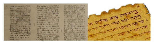 Reading the Biblical Languages: Summer Series