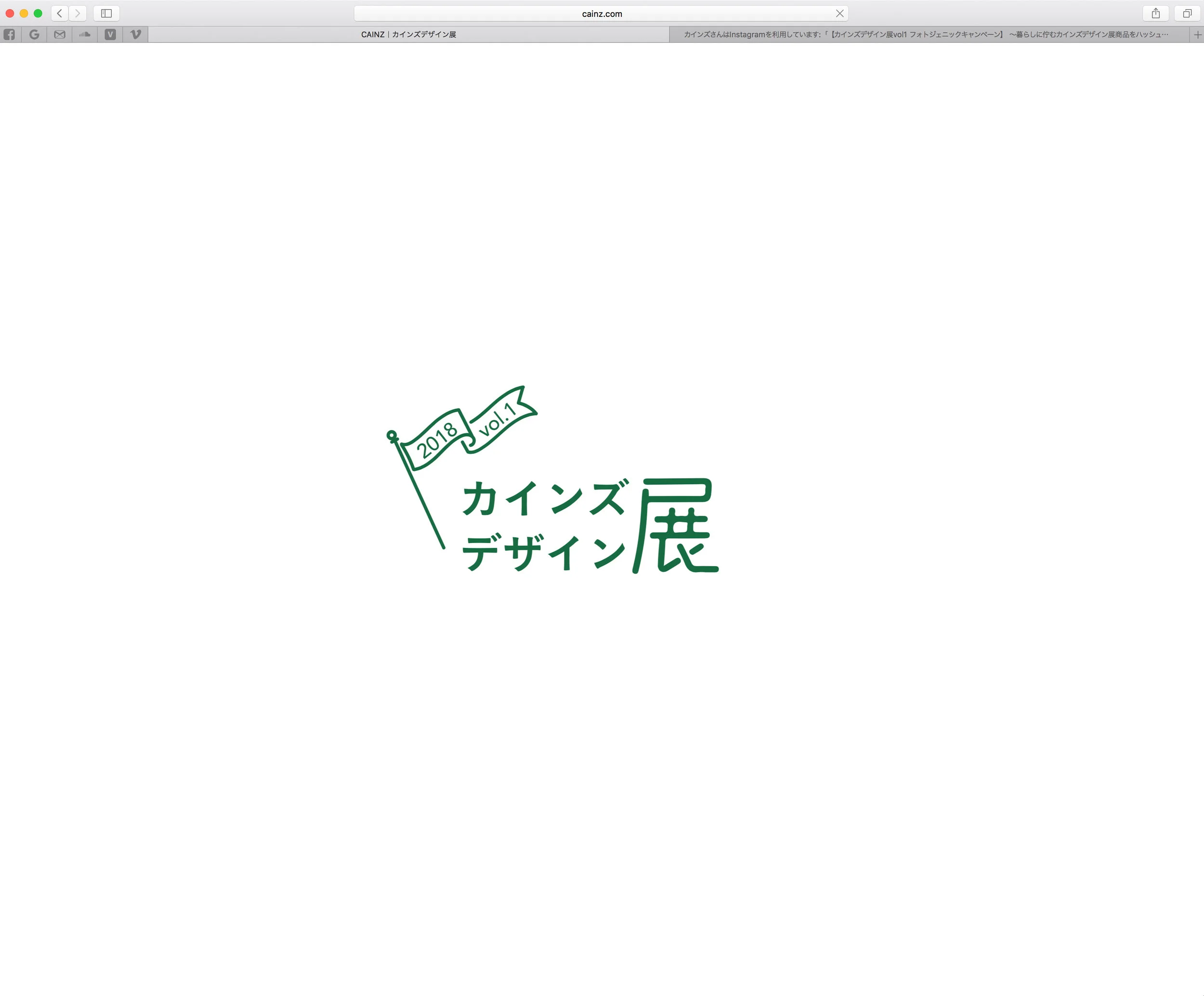 CAINZ_web_cap_13.jpg