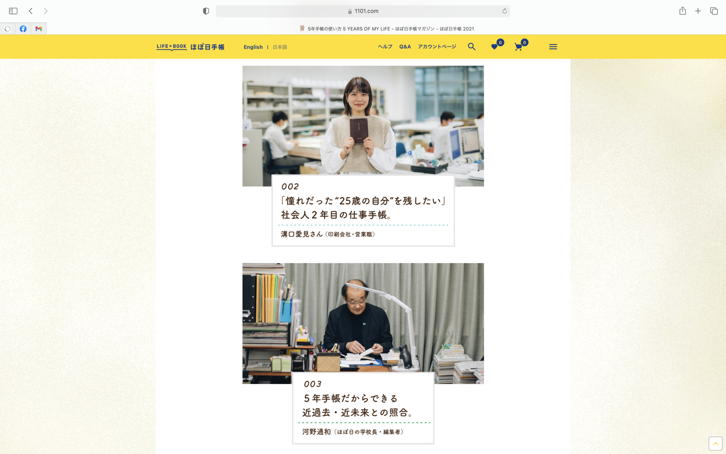スクリーンショット 2021-09-08 11.47.33.png