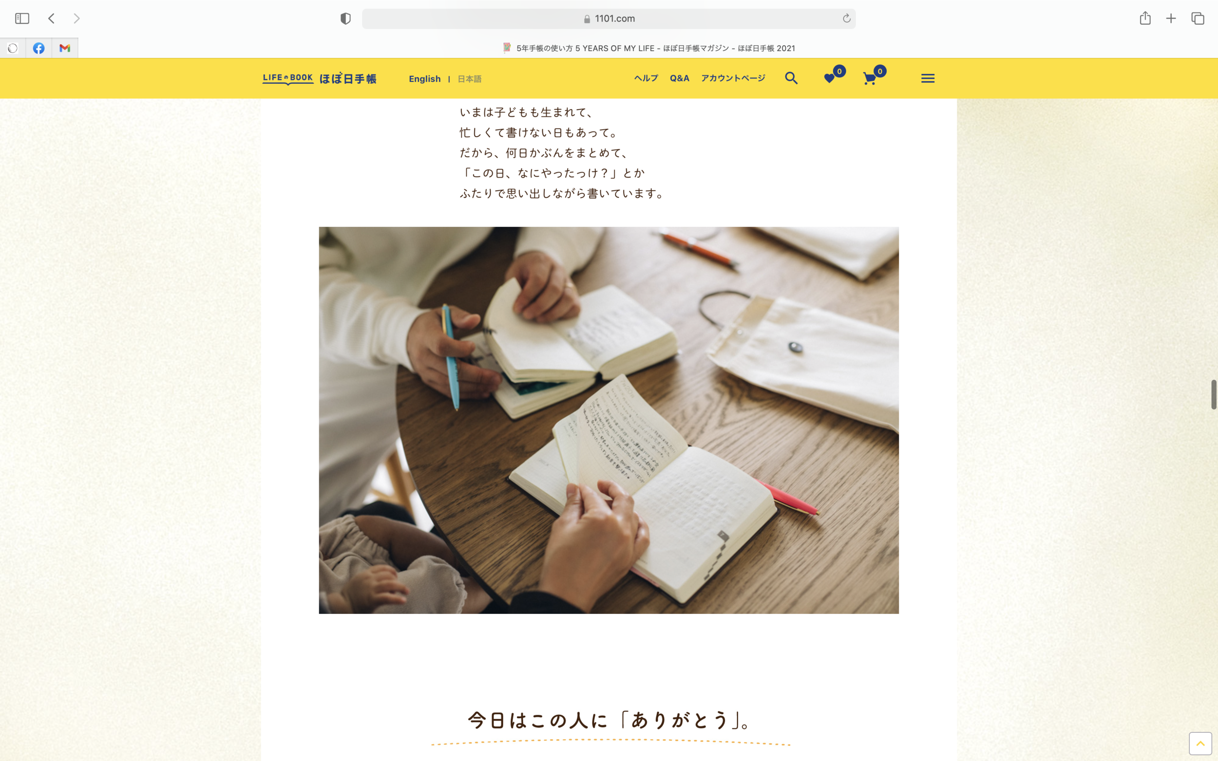 スクリーンショット 2021-09-08 11.48.40.png