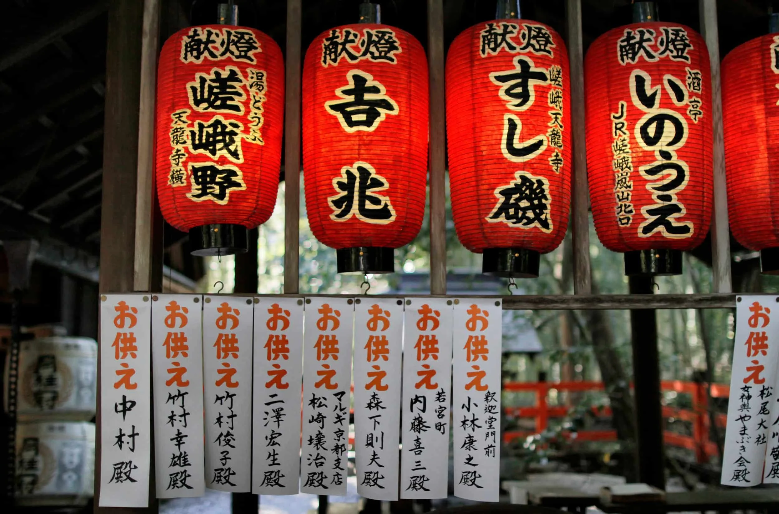 Arashiyama Nonomiya Shrine