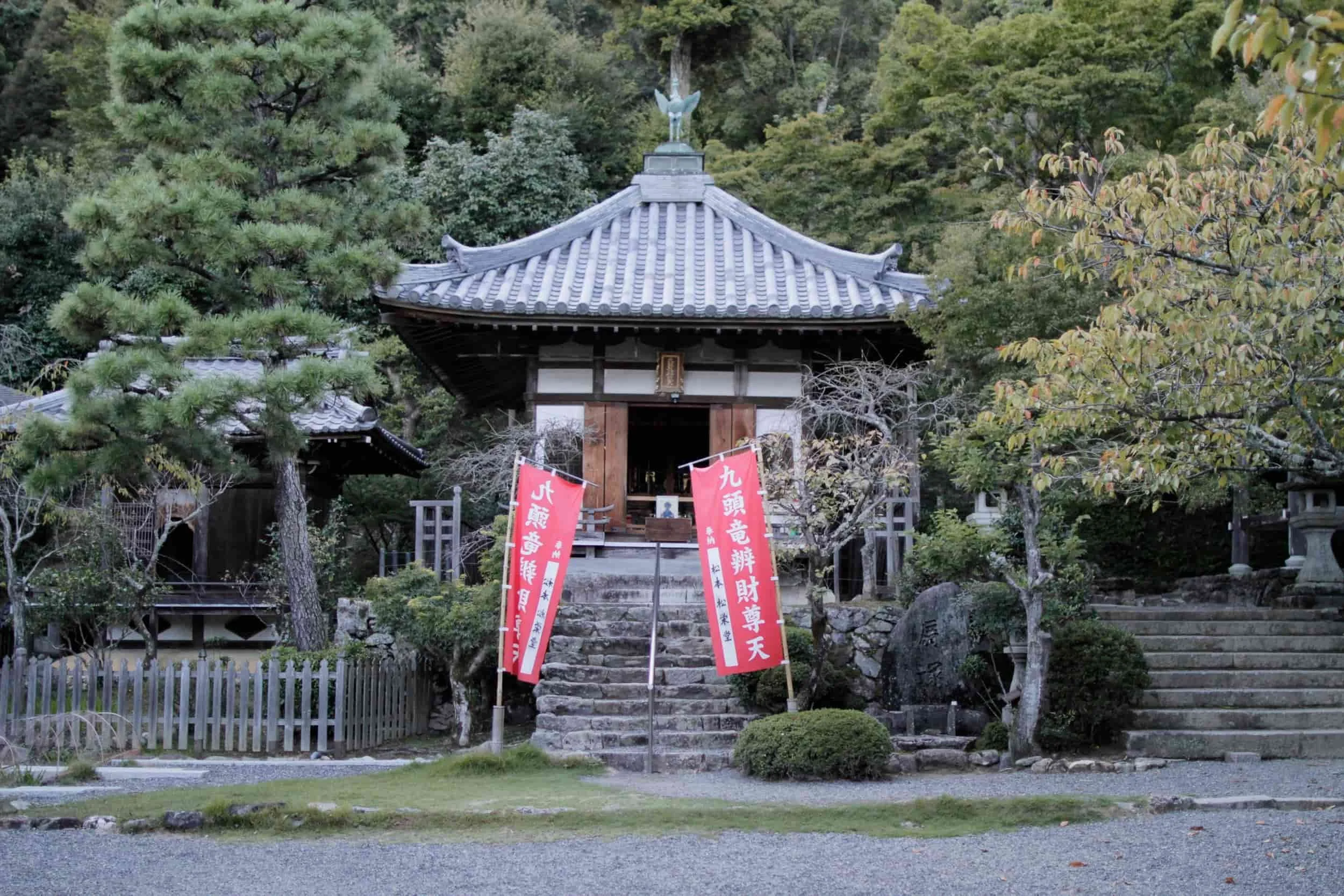 Arashiyama Nison-in Temple