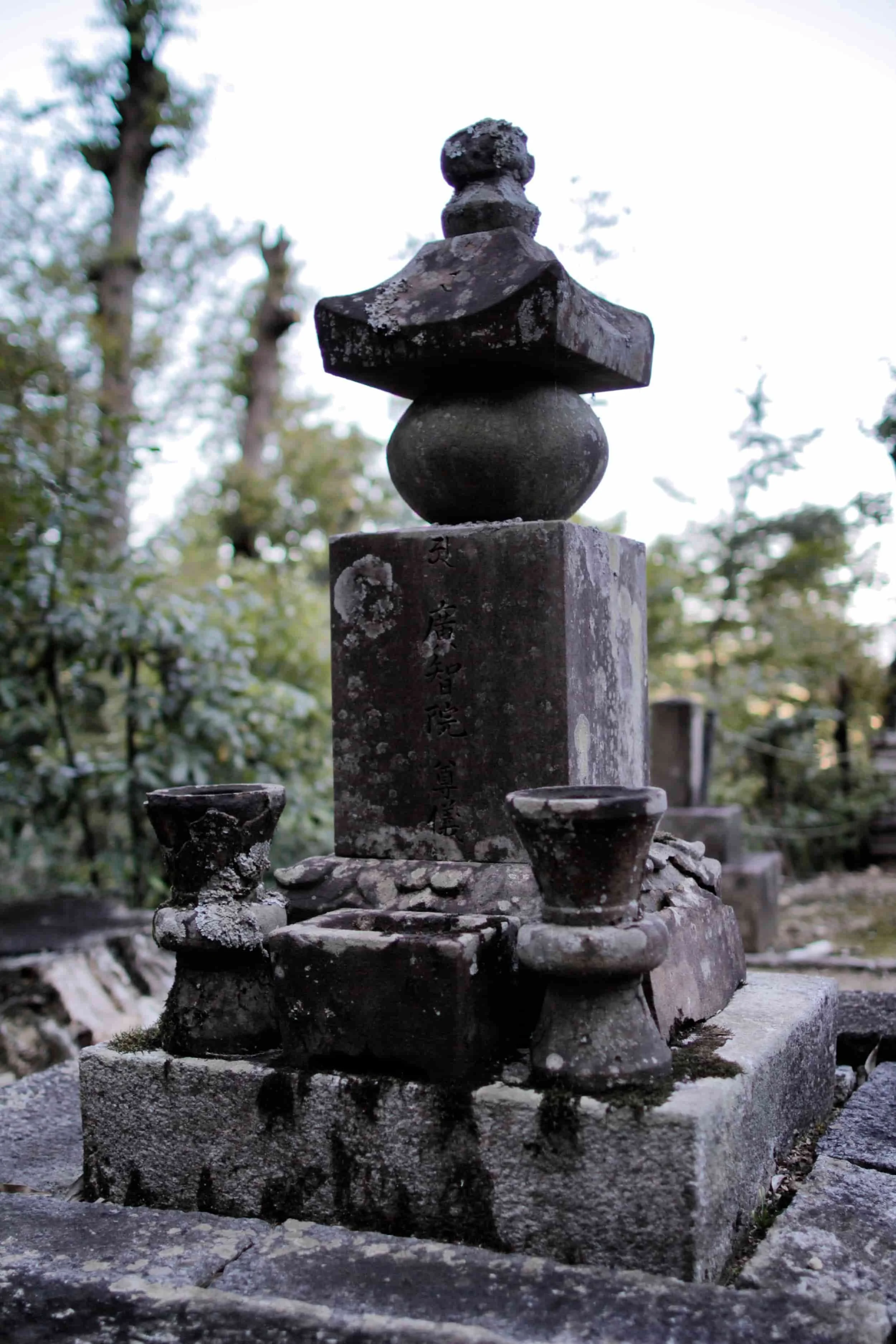 Arashiyama Nison-in Temple